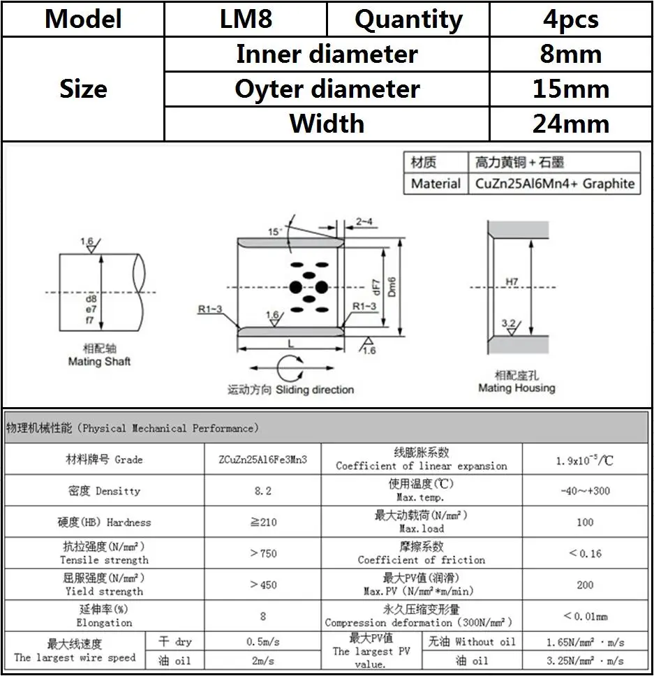 4 шт. 8x15x24 мм Линейный графитовый медный набор подшипников медная втулка масляный самосмазывающийся подшипник JDB LM8UU LM8 8 мм