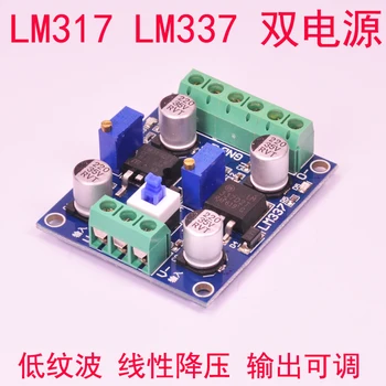 

LM317 LM337 Positive and Negative Power Supply Linear Regulated Power Supply Adjustable Power Module Buck Power Supply Module