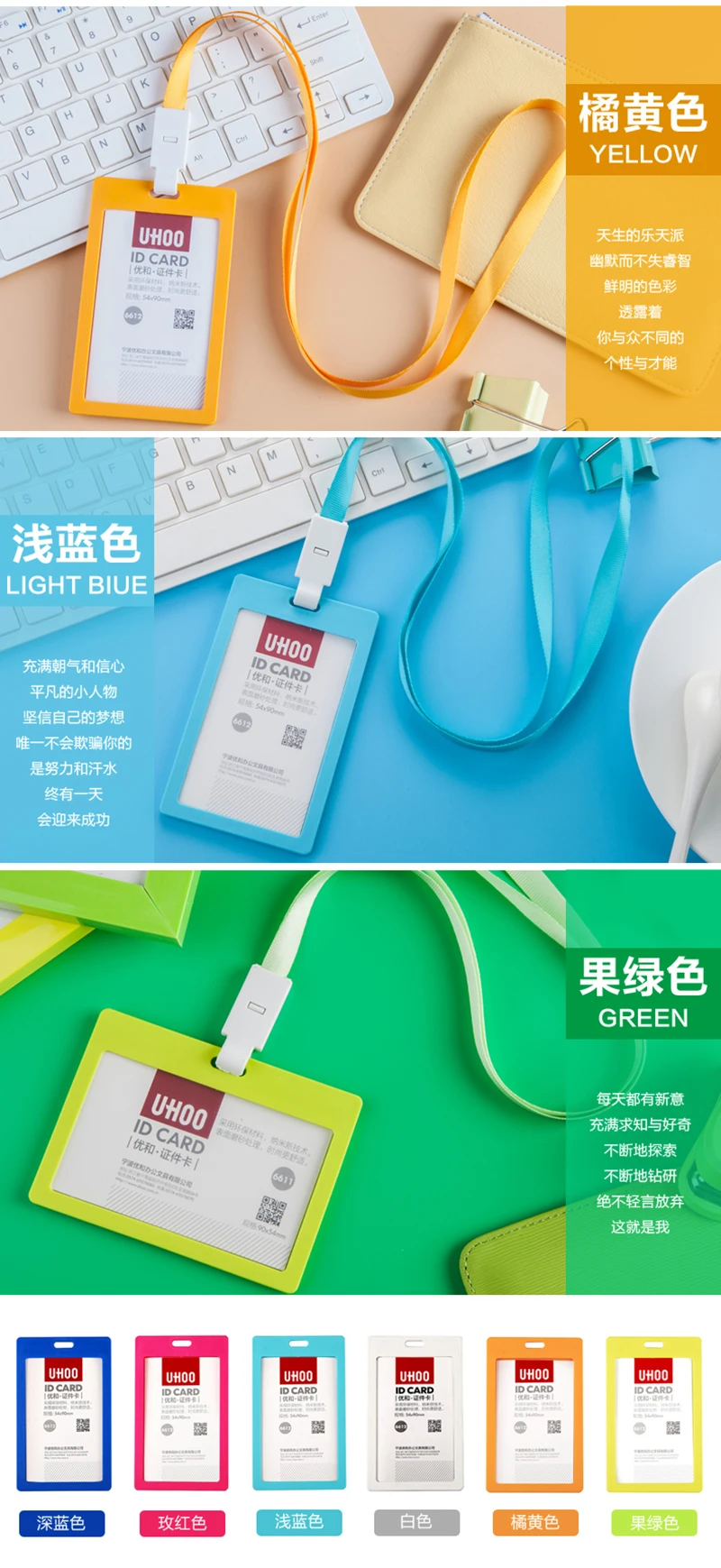 Plastic ID Card Holder Candy Colors Name Tag Exhibition Cards Business Badge Holder With Lanyard School Office Supplies (4)