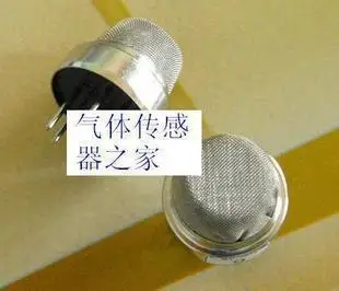 

5PCS x MQ-5 LPG Natural Gas Town Gas Sensor Gas Detects for free shipping