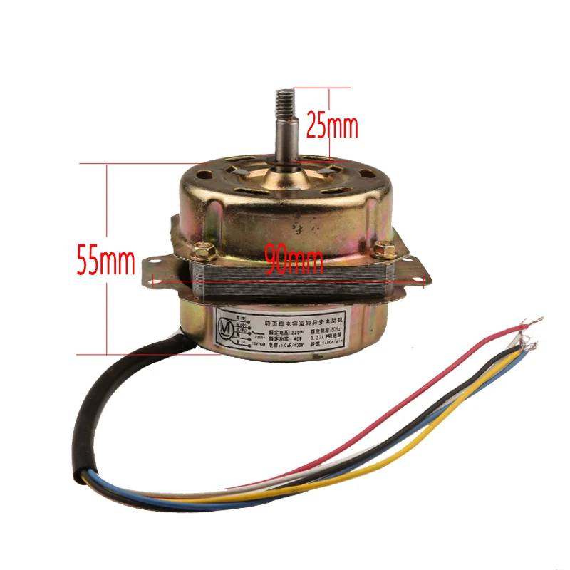 40 Вт 220 в 1200/мин маленький 5 линий двигатель вентилятора 300 мм Чистая медь может быть заменена на YSZH-45