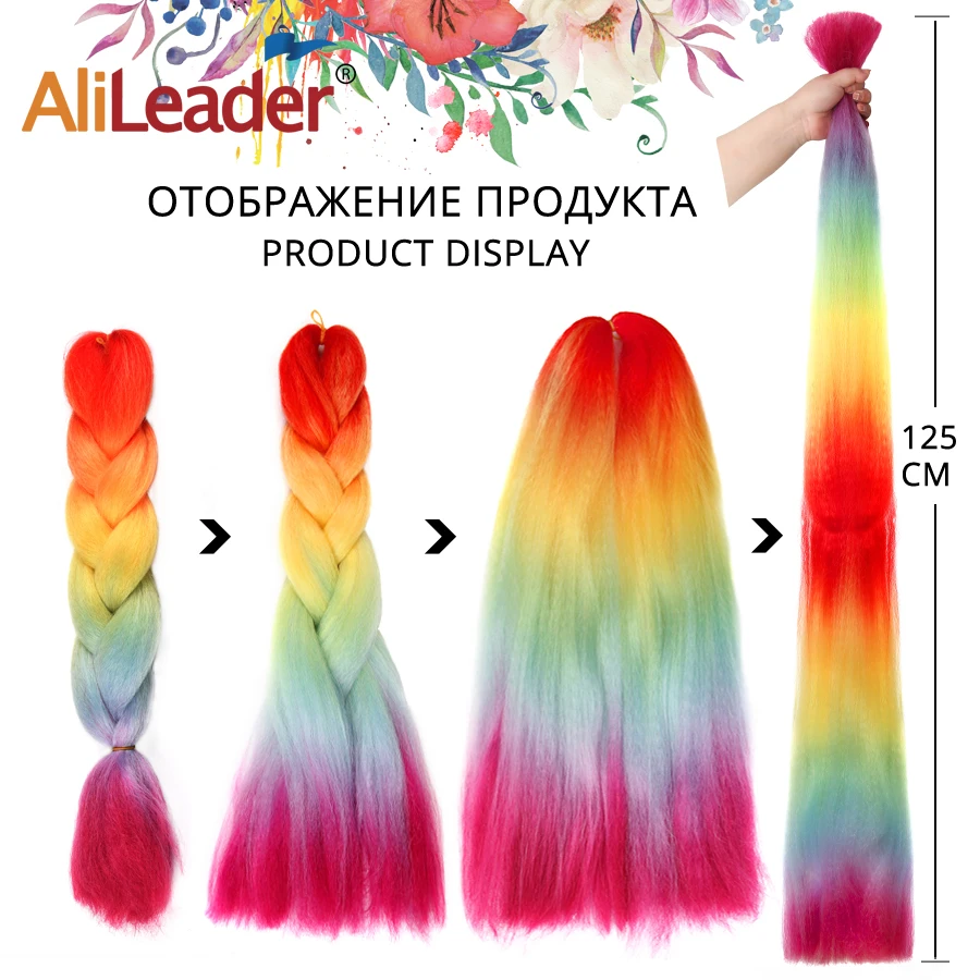 Alileader Джамбо косички Ombre Синий Фиолетовый Красный синтетические для наращивания
