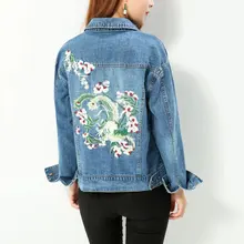 Новая женская обувь для отдыха с вышивкой джинсовая куртка Модные Цветочный узор джинсовая куртка Урожай Элегантный Сладкий Осень Пальто синее пальто