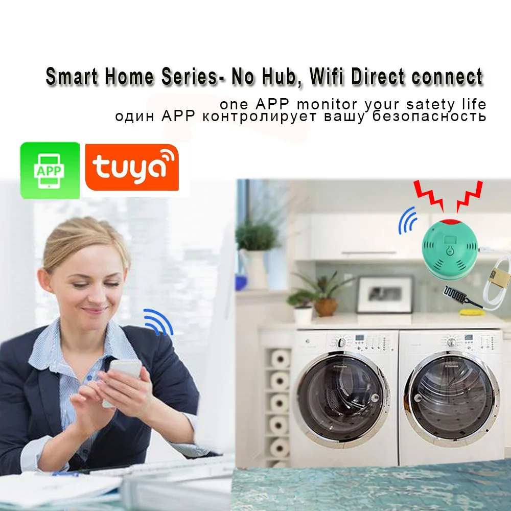 Датчик утечки воды Topvico Wi Fi детектор сигнализация переливания беспроводная
