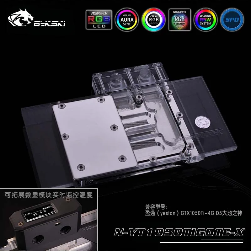 Водяной блок Bykski для Yeston GAEA GTX 1050Ti-4G D5 с полным покрытием Графическая карта кулер