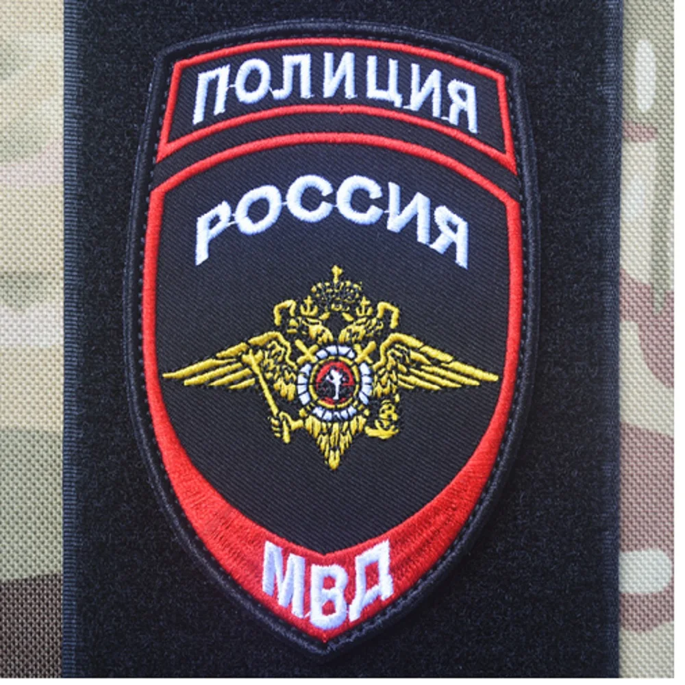 Us 3 99 3d Embroidery Patches Armband Loops And Hook Russian Interior Ministry Patches Mvd Double Eagle Emblem Patches Badges In Patches From Home