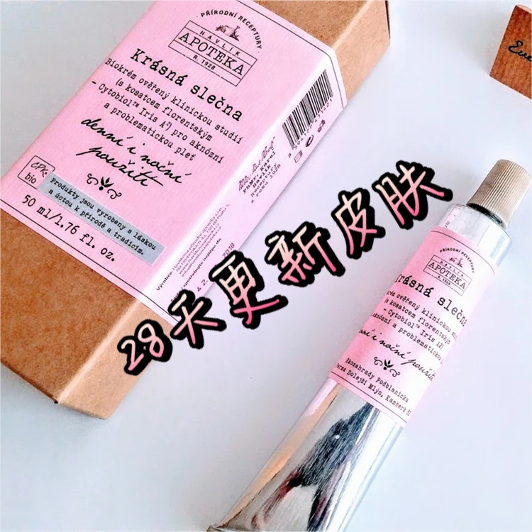 

APOTEKA beauty emulsion 30ml for oily skin anti-aging oil control acne dispel water