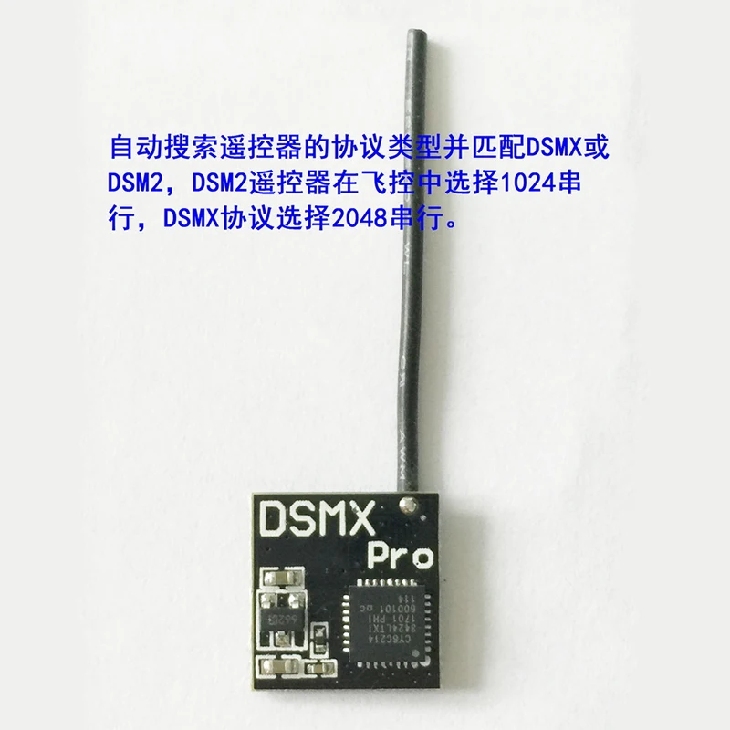 Приемник FSI6-RX DSMX Pro FS-RX2A Pro Frsky профессиональный приемник PPM SBUS выход для радиоуправляемого внутреннего гоночного квадрокоптера пульт дистанционного управления