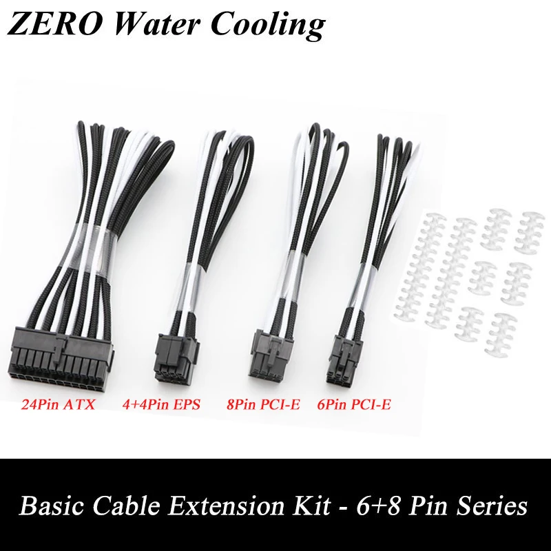 Комплект базового удлинительного кабеля разноцветный рукав 1 шт. ATX 24Pin / EPS 4 + 4Pin PCI