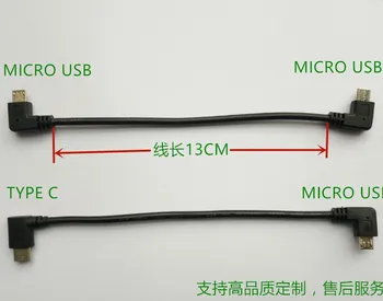 

1pcs /lot Custom Type-C to MicroUSB OTG Elbow Line USB DAC Decode Line