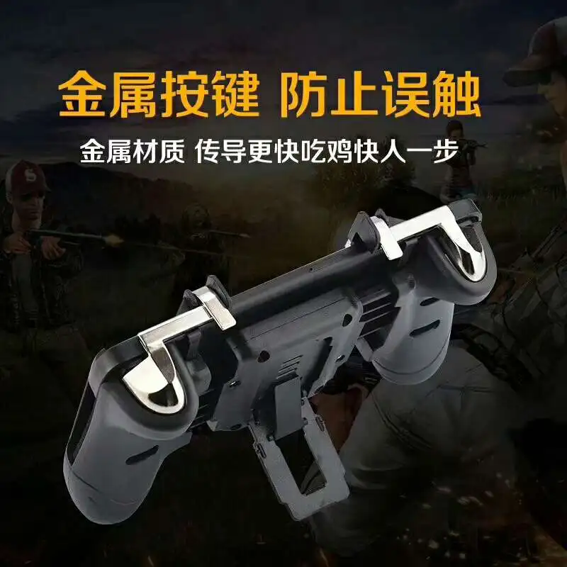  Mobile phone gamepad and Controller Shooter Game Trigger Fire Button For PUBG/Rules of Survival for