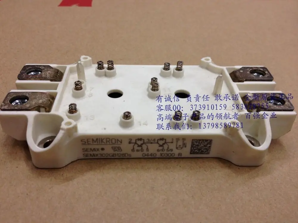 

Germany imports two-element IGBT module SEMiX302GB128Ds photographed lightning delivery--HNTM