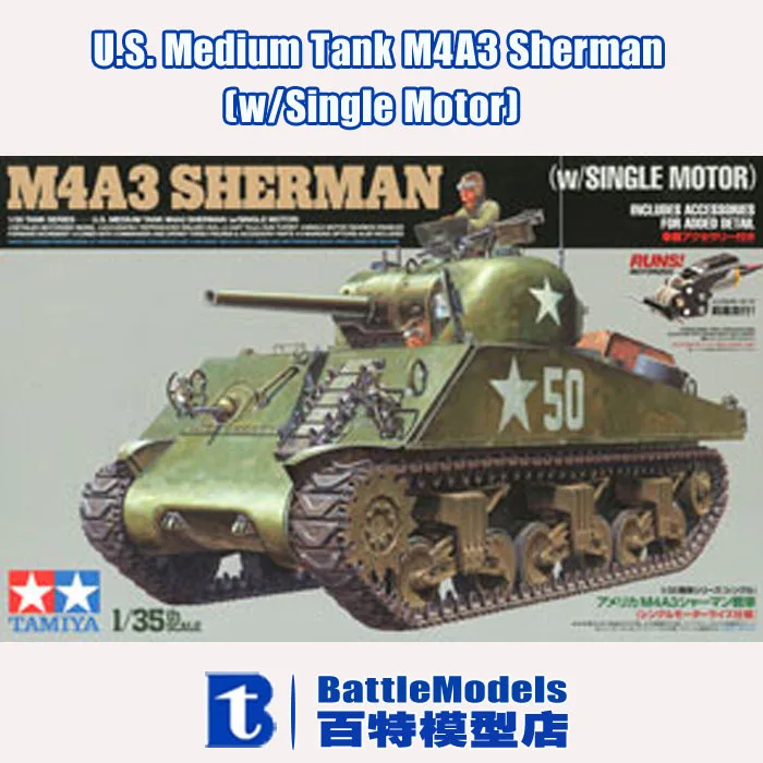 TAMIYA MODEL 1/35 SCALE military models 30056 U.S. Medium Tank M4A3
