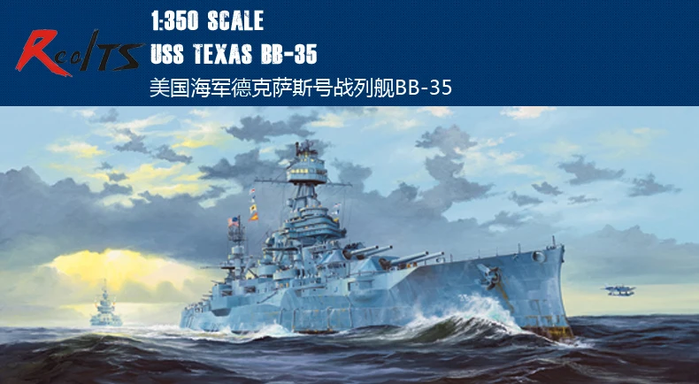 RealTS Trumpeter 05340 1/350 USS Texas BB-35