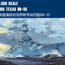 RealTS Trumpeter 05340 1/350 USS Texas BB-35