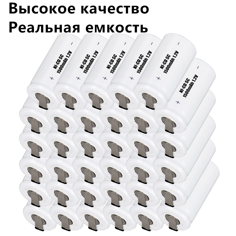 

high quality 35 pieces battery SC batteries for power tools 1.2v nicd 1500mah COLOR RANDOM