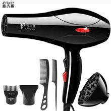 X-7770 профессиональный фен для бытовой электрический фен