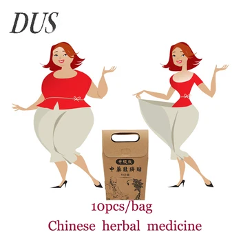 

DUS 100PCS Traditional Chinese Medicine Slimming Navel Sticker Slim Patch Lose Weight Fat Burning White Slim Patch Face Lift