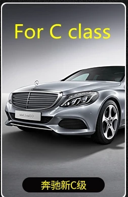 W205 GLC X253 W213 вентиляционные отверстия окружающие огни для C Класс GLC класс и E класс 3 цвета 64 цвета 5 шт - Цвет: for C class