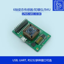 LPMS-ME1-6DK миниатюрный 6-позиция оси Сенсор/гироскоп/IMU инерционная модуль измерения