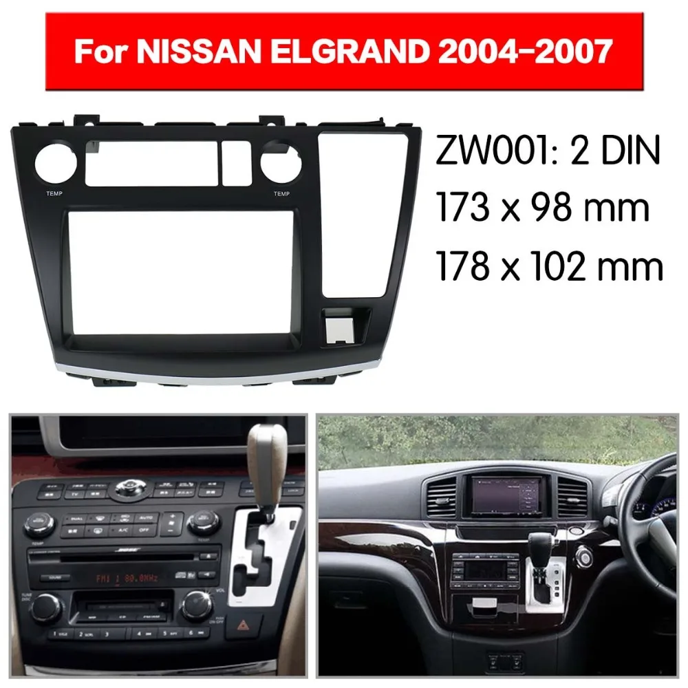 Автомобильная магнитола Double Din для Nissan Elgrand (E51) 2002 2010 лицевая обшивка DVD стерео CD