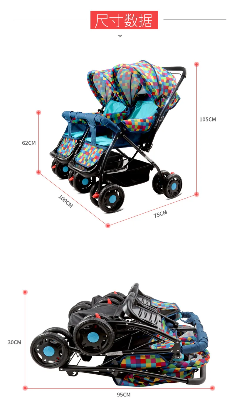 Близнецы складная детская коляска двойная детская коляска для близнецов путешествия зонтик автомобиль детская коляска может лежать детская коляска инвалидная коляска 0~ 36 м