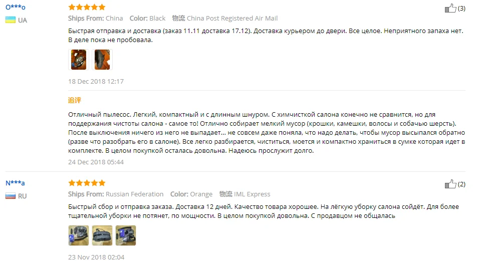 Автомобильный пылесос 12 в 120 Вт автомобильный пылесос портативный ручной Универсальный электрический пылесос аксессуары для интерьера