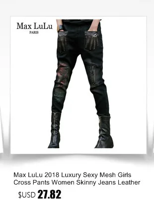 Max LuLu осенние европейские роскошные стильные женские джинсовые штаны с вышивкой Женские повседневные рваные джинсы Винтажные эластичные брюки размера плюс