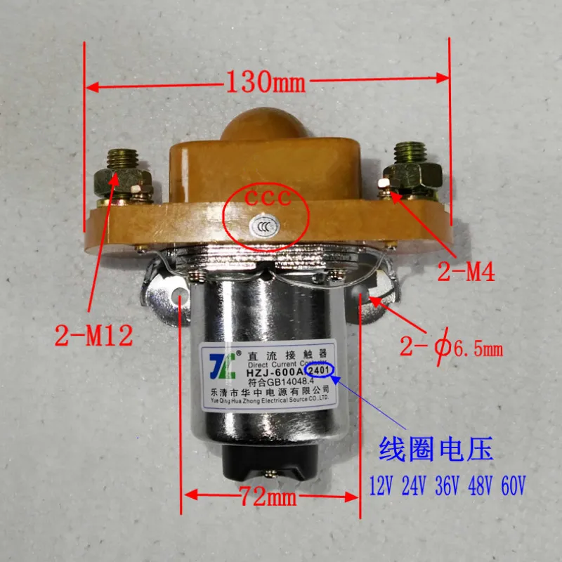 HZJ прямой контактор Mz:-600a будет электрический ток 12 в высокой мощности 24 В реле ZJ Серебряная точка 48 В