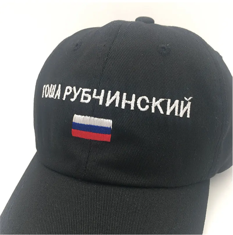 Кепка мужская бейсболка женщин розовый черный dad cap флаг России буквы хлопок, вышивка cap кепки мужские кепка мужская бейсболка мужская флаг россия кепка с вышивкой кепка россия кепка хлопок мужская