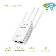 Мощный AC 1200 Мбит/с беспроводной 2,4G/5G WiFi ретранслятор с высоким коэффициентом усиления антенный мост усилитель сигнала два порта Ethernet точка доступа