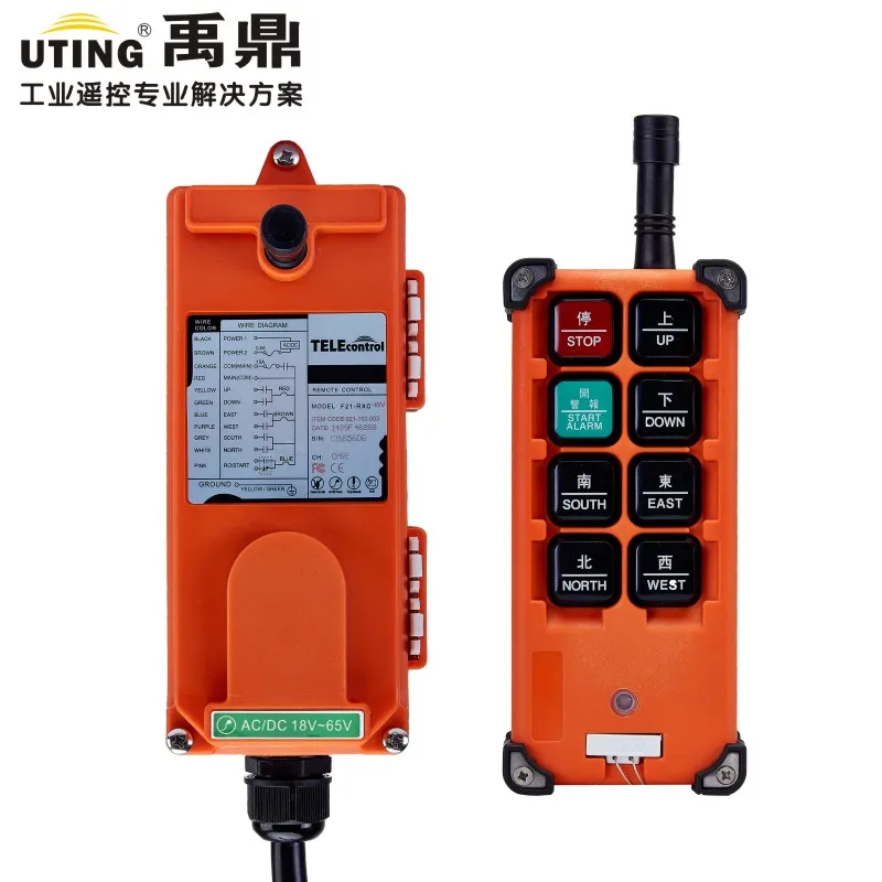 

F21-E1B New Arrivals crane industrial remote control wireless transmitter push button switch China ( HS-6 )