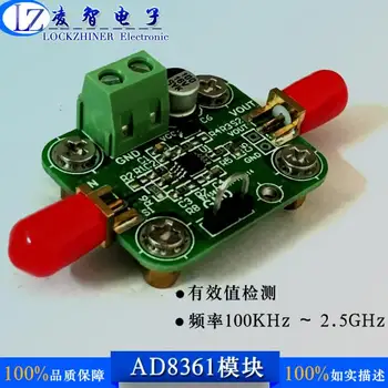 

AD8361 Module Low Frequency to 2.5GHz RMS Detection Mean Response Power Detector