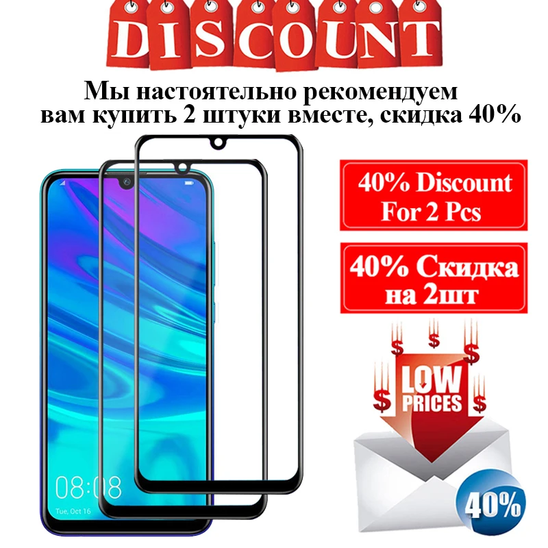 Бронированное Защитное стекло для Huawei P Smart 2019 Huway Psmart полноэкранная защита экрана