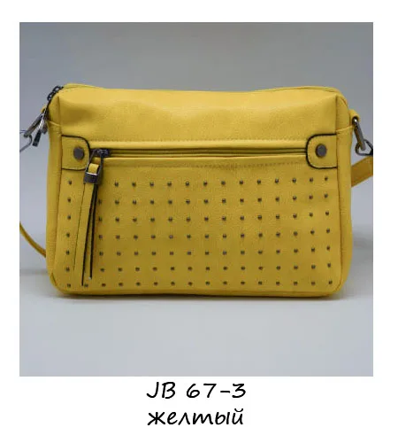 Марка possess, женская мягкая сумка-мессенджер - Цвет: JB673yellow