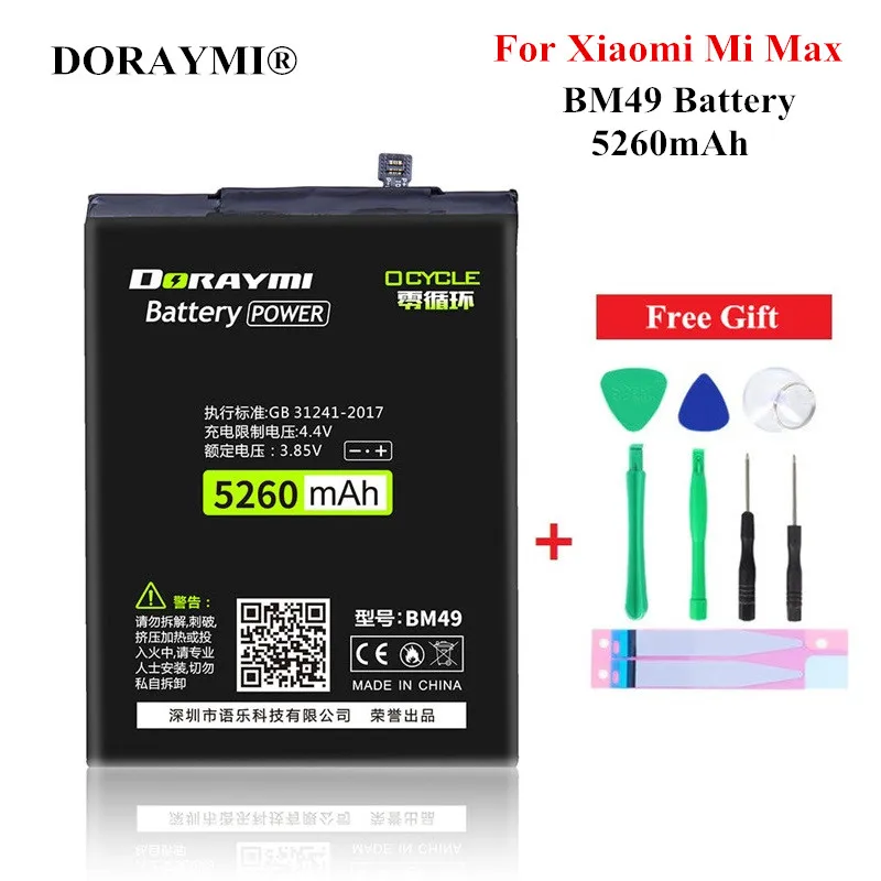 

DORAYMI 5620mAh BM49 Batteries for Xiaomi Mi Max Mobile Phone Battery High Capacity Replacement Bateria Free Tools