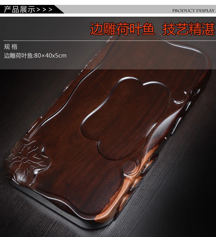 Chinese Kungfu Chahai Whole Black Sandalwood tea set Tea TraysTea Table Home Living Room tea tray Simple drainage Free Shipping