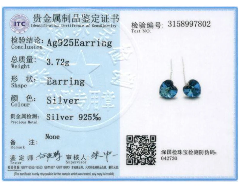 SVE390-3