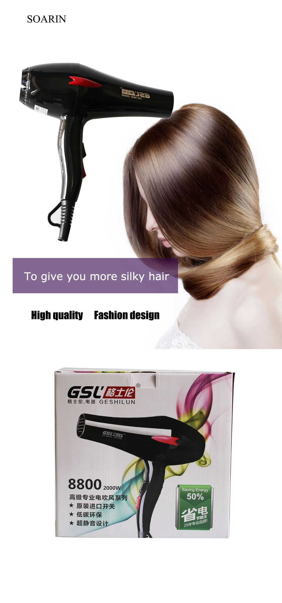 SOARIN Парикмахерская Профессиональный Мощный черные волосы сушилка, оборудование для парикмахерских салонов Профессиональный фен дома горячей/холодного воздуха