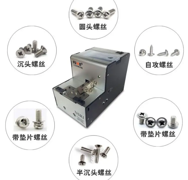 Тайвань FUMA Винтовые машины, NSRI M1.0-5.0 автоматический шнековый питатель подачи адсорбции робот Доступные AC100-240V