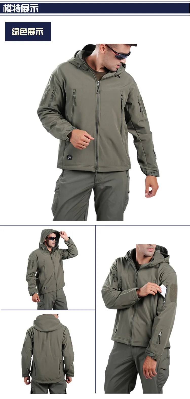 TAD us армейская военная форма для мужчин Мужская Акула кожа мягкая оболочка куртка костюм Подлинная ветровка куртка и брюки армейская форма