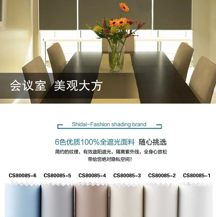 Sistema automático de controle de cortina