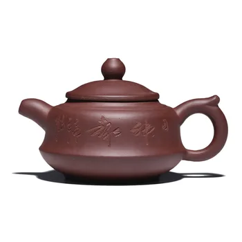 

240CC Undressed ore yixing teapot handmade flat ancient kung fu kettle drinkware suit puer black tieguanyin tea