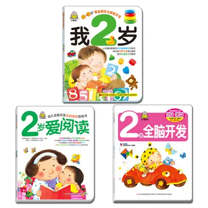 

3pcs/set Chinese Mandarin Story Book For Kids age 2 , Children book for Learn Hanzi and animal ,quiet book