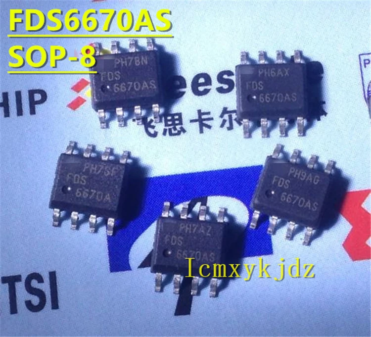 10 шт./лот FDS6670AS FDS6670 FDS6670A SOP-8 новый оригинальный продукт бесплатная доставка