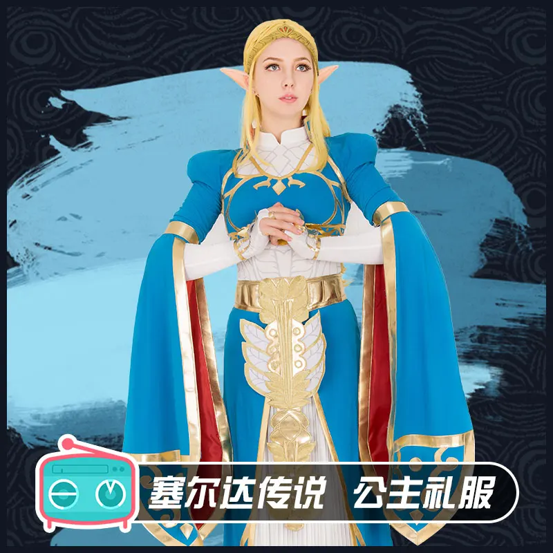 

The Legend of Zelda: Breath of the Wild Princess Zelda cosplay costume dress female