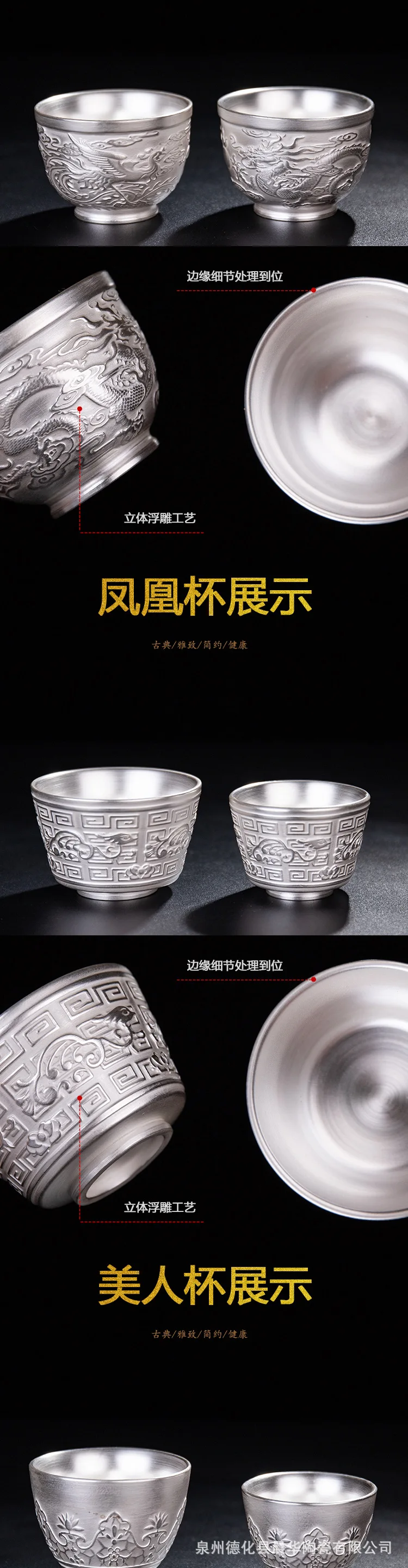 999 Чистое серебро, чашка кунг-фу, ручная работа, серебряная чашка, керамическая инкрустированная Серебряная чайная чаша, высококлассный чайный набор, украшение дома