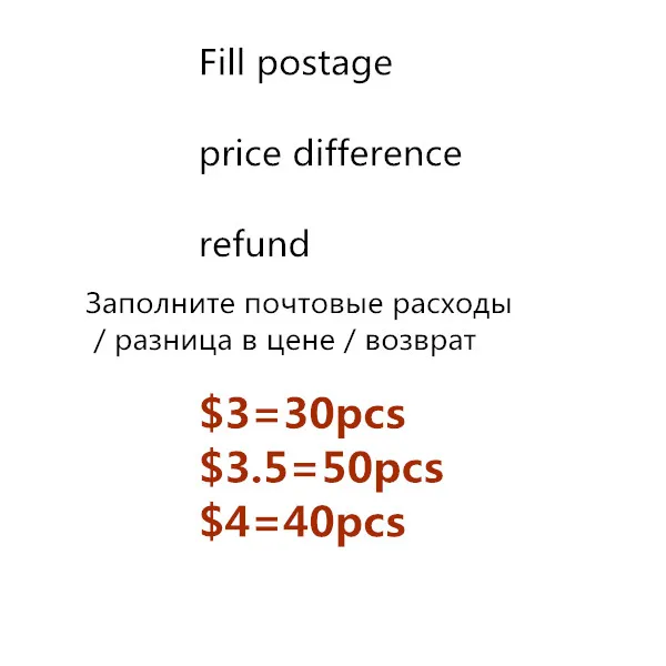 

Fill postage / price difference / refund