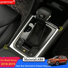 QCBXYYXH автомобильный Стайлинг 1 шт. переводная картинка в виде рамки держатель чашки панель блестки авто украшение Наклейки для Skoda Karoq