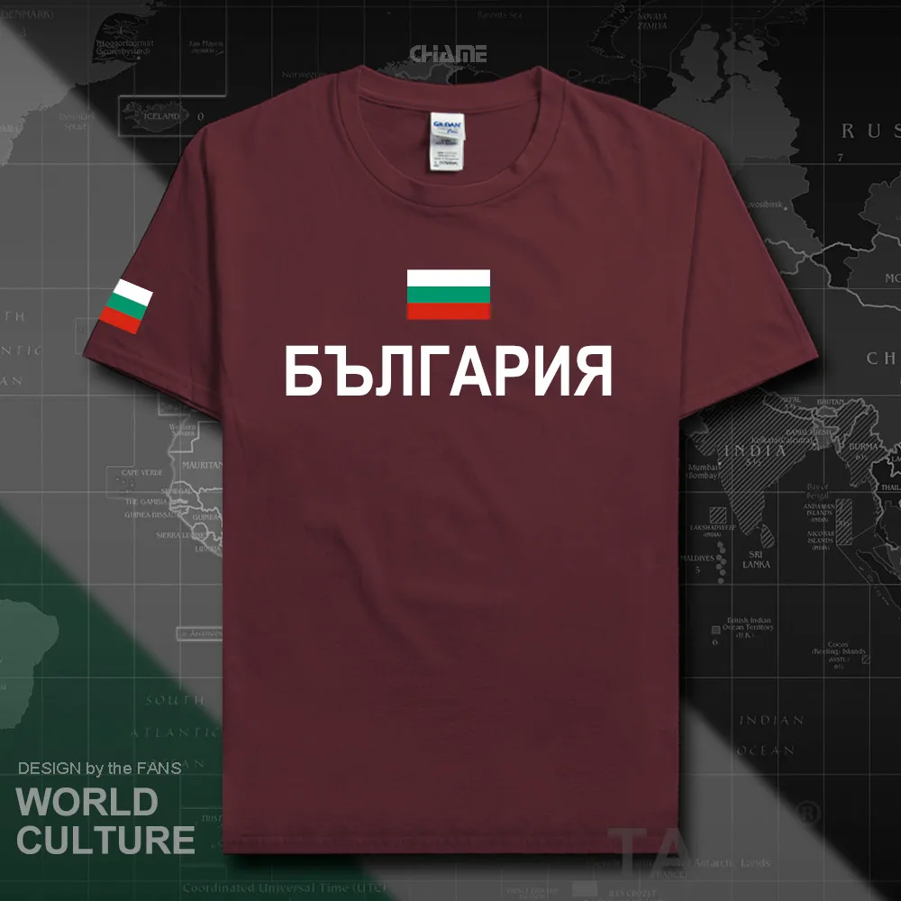 Болгарская Республика Болгария Мужская футболка Мода 2017 Джерси государственная